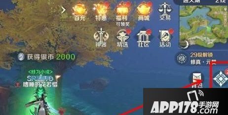 完美世界手游卡住脱离办法