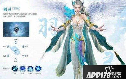 完美世界手游平民职业