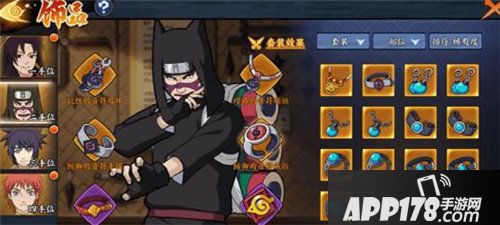 火影忍者ol手游怎么降低贫富差