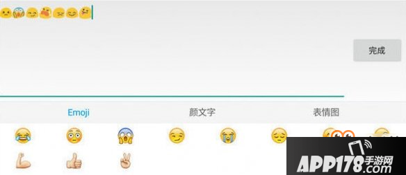 《球球大作战》怎么隐藏名字 设置空白名字方法介绍