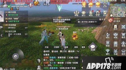 完美世界手游多管闲事隐藏任务