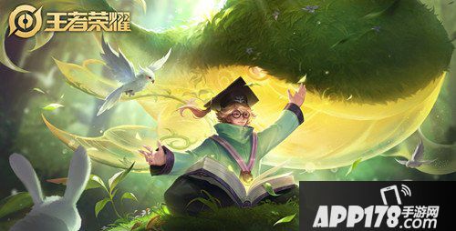 王者荣耀女神节新皮肤