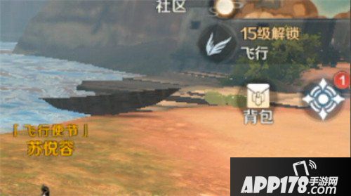 完美世界手游橙装怎么分解