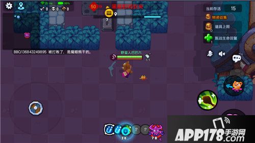 野蛮人大作战战斗新模式