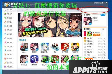 龙珠觉醒怎么在电脑上玩 龙珠觉醒电脑版下载安装教程