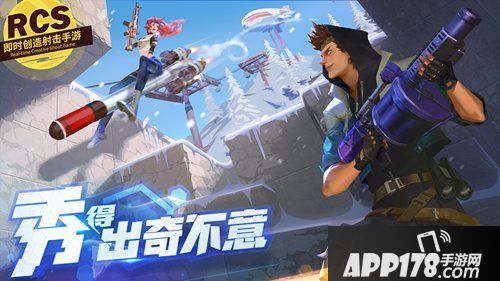 堡垒前线破坏与创造预约上线