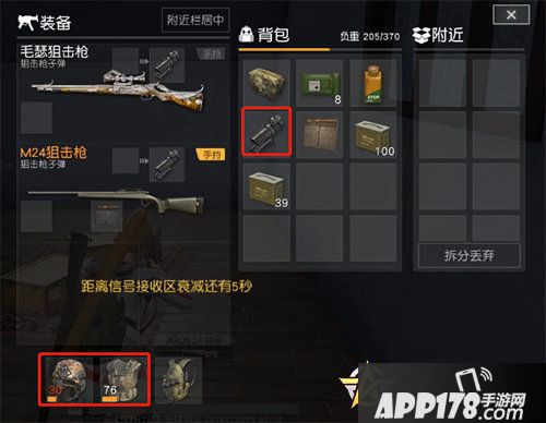 荒野行动最强飓风狙击手养成记 