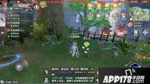 完美世界手游奇遇失兔奇案触发