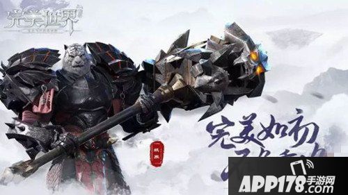 完美世界手游妖兽流派推荐