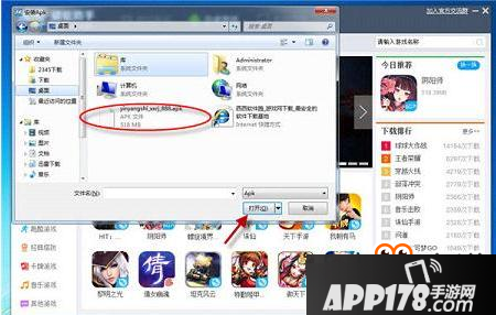 龙珠觉醒怎么在电脑上玩 龙珠觉醒电脑版下载安装教程