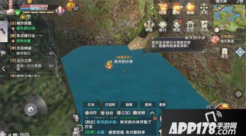 完美世界手游过儿龙女隐藏任务