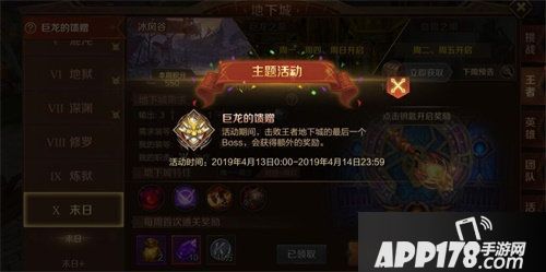 万王之王3d三月大版本上线