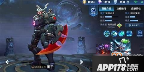 《王者荣耀》3.19更新：8位英雄调整 碎片商店更新