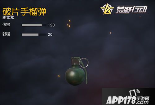 荒野行动飓风狙击玩法