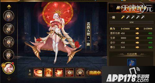 天使纪元上古宝库开启