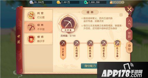 梦幻西游3D双平台测试