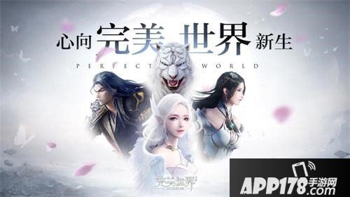 完美世界手游橙装怎么升级