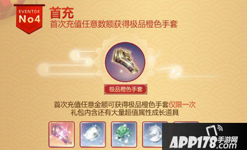 完美世界手游福利