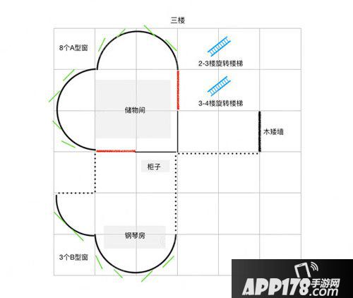 明日之后爱心建筑设计蓝图