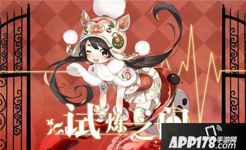 食之契约御节料理神器