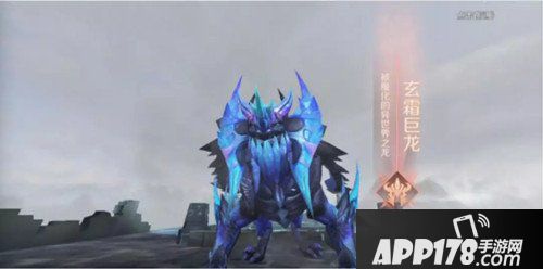 完美世界手游玄霜巨龙怎么打