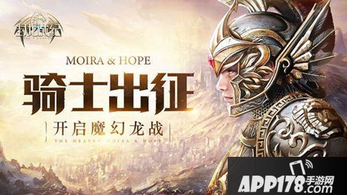 封龙战纪新版今日上线