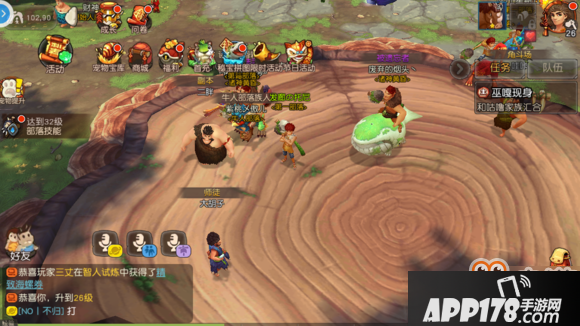 《疯狂原始人》快速升级攻略 20-30级升级路线