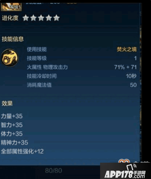 DNF手游宠物装备怎么获得？DNF手游宠物宠物装备怎么升级？