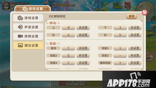 光明勇士新版上线