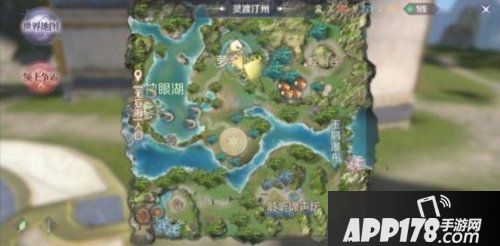 完美世界手游寻找小毛隐藏任务