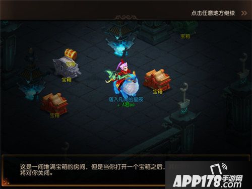 梦幻西游手游全新蜃境寻宝上线