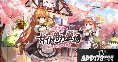 电击文库零境交错三月版本