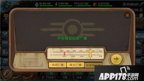 辐射避难所网络版即将上线