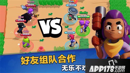 荒野乱斗国服预约开启