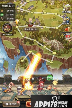 苍之纪元全新主线剧情开启