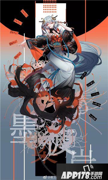 阴阳师创作大赛集锦