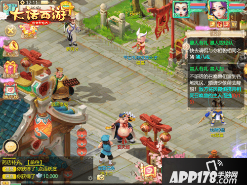 愚人节活动即将上线 大话西游手游愚人不生气