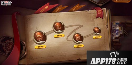 血族资料片预定