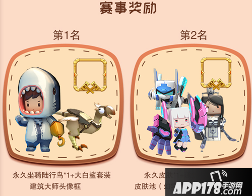 迷你世界温馨别墅主题大赛来袭 别墅为主题展开创作