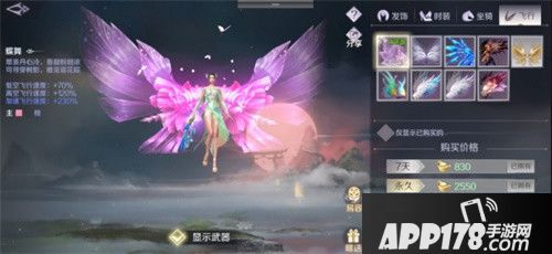 完美世界全平台