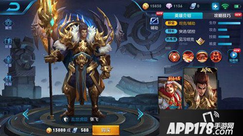 王者荣耀五大坦克盘点