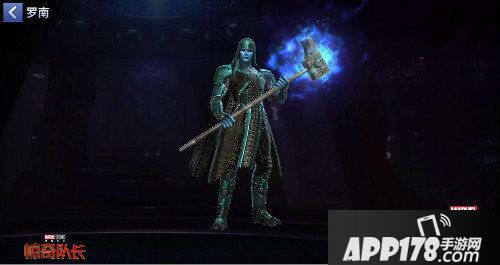 漫威未来之战四款新制服