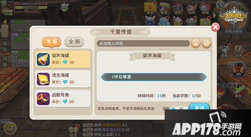 光明勇士跨服pvp上线