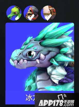 自走棋手游信使冰龙宝宝图鉴