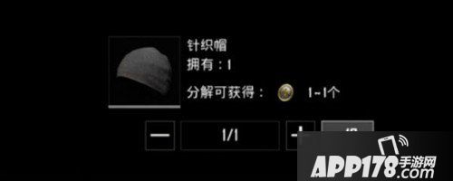 绝地求生刺激战场服饰币获得方式