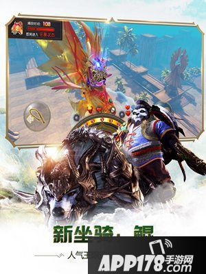 太极熊猫3猎龙资料片森罗万象