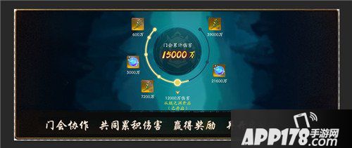 神都夜行录半周年限时庆典上线