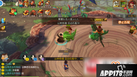 疯狂原始人手游丛林惊魂打法指南