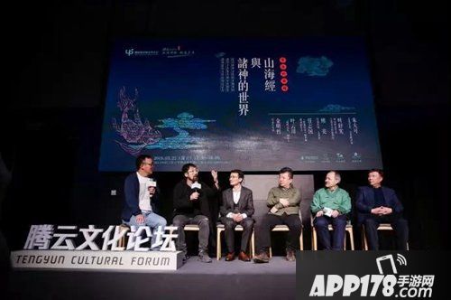 轩辕传奇手游山海经分享