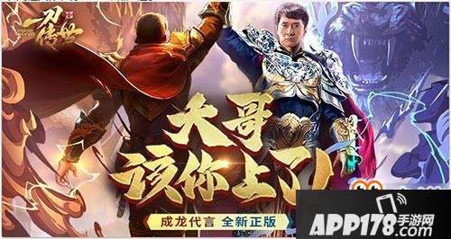 一刀传世账号无法登陆怎么办?一刀传世账号登陆失败怎么处理?